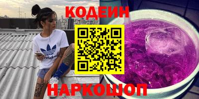 кокс Камышлов