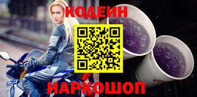 кокс Камышлов