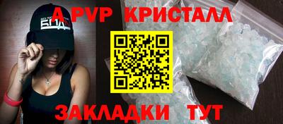 стаф Азнакаево