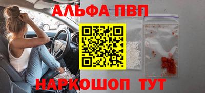 mdpv Канаш