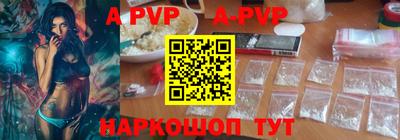 mdpv Канаш
