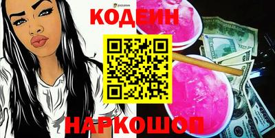 ALPHA PVP Кандалакша