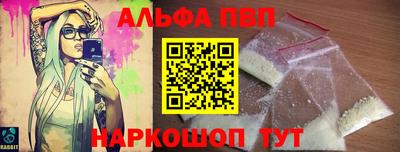 mdpv Канаш