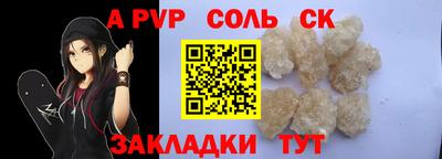 кокс Камышлов