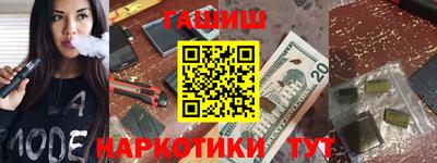 кокс Камышлов