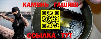 COCAINE Будённовск