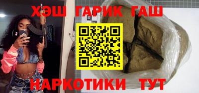 COCAINE Будённовск