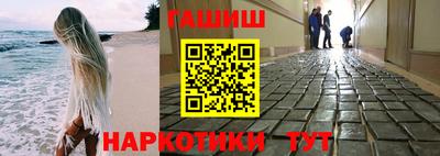 кокс Камышлов