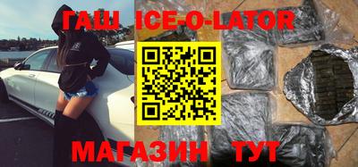 ALPHA PVP Кандалакша