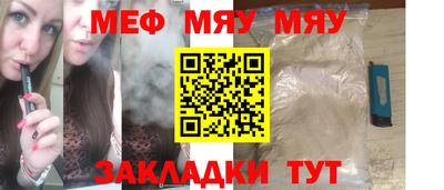 мдпв Бугуруслан