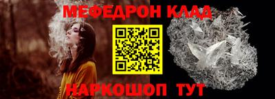 ALPHA PVP Кандалакша