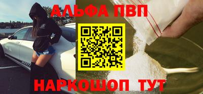 COCAINE Будённовск