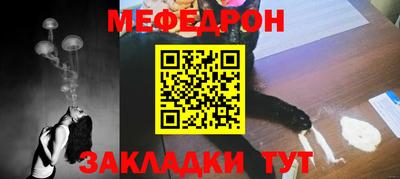 кокс Камышлов