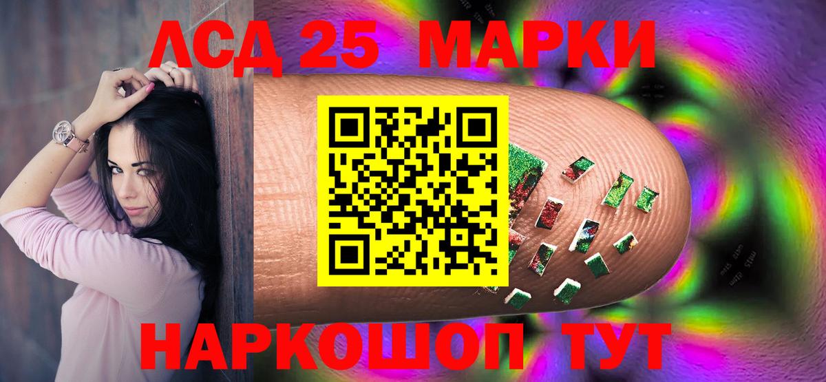 ГАШИШ Серов