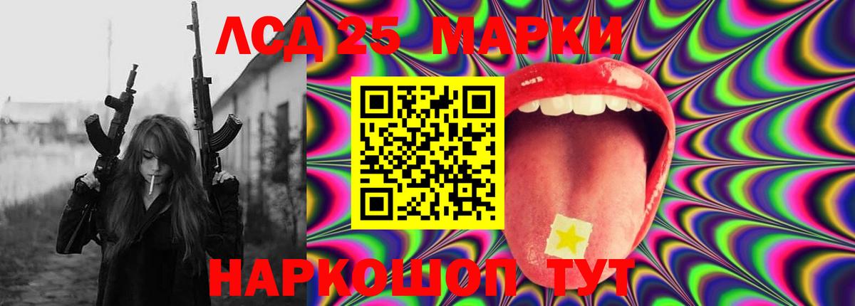Серов  МЕФ  ГАШ  Cocaine  Мефедрон   Вход с VPN  ЭКСТАЗИ  Каннабис  МДМА 