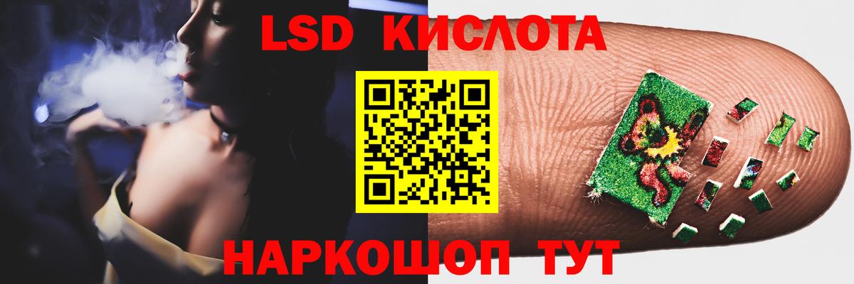Серов  ЛСД экстази ecstasy  Вход с VPN  ЛСД экстази ecstasy 