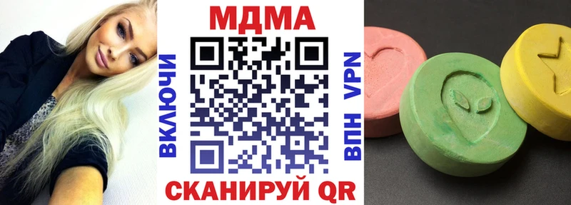 MDMA crystal  даркнет сайт  Серов 
