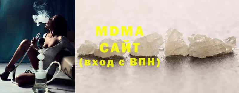 MDMA кристаллы  гидра зеркало  Серов 