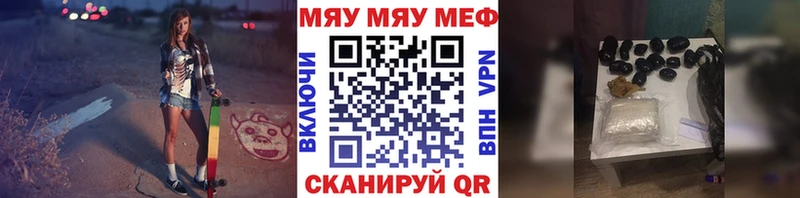 продажа наркотиков  Серов  Меф мука 