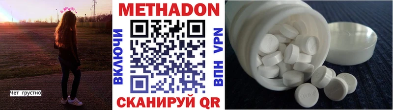 закладка  Серов  Метадон кристалл 