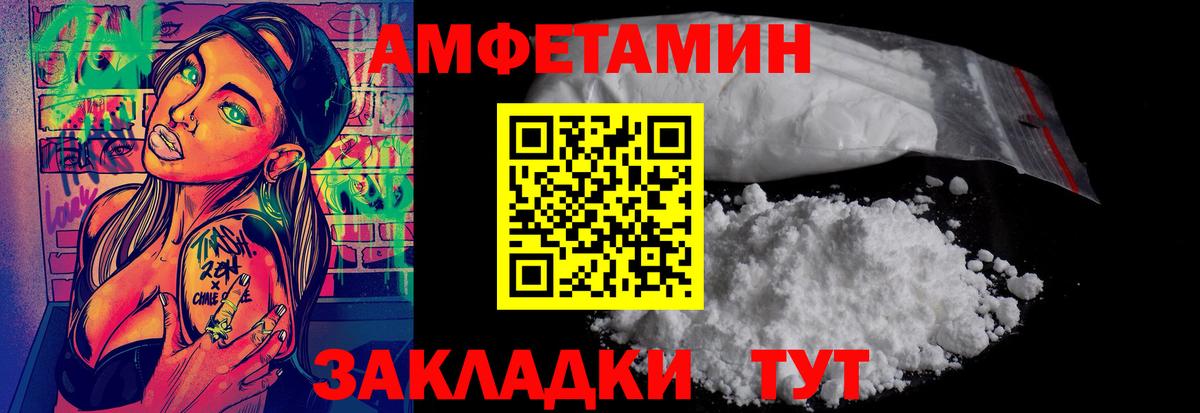 Метамфетамин мет Серов