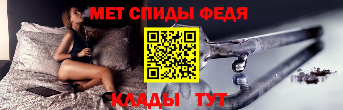 Серов  МЕТАМФЕТАМИН  Метамфетамин мет  Вход с VPN  Метамфетамин мет 