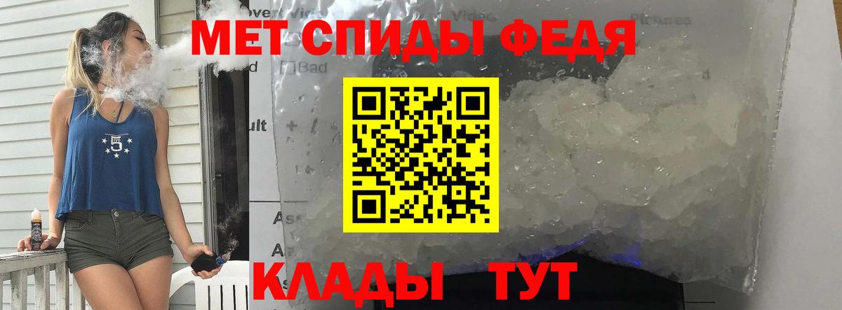 Метамфетамин мет  МЕТАМФЕТАМИН  Серов 