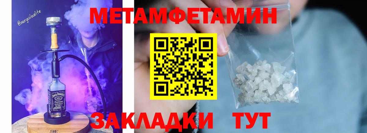 Первитин Декстрометамфетамин 99.9% Серов