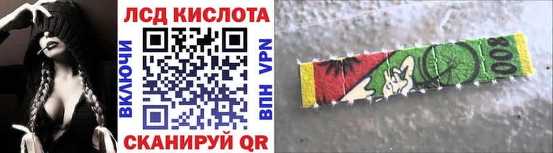 Марки 25I-NBOMe 1,5мг  Серов 