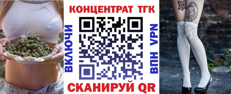 где найти наркотики  Серов  ТГК THC oil 