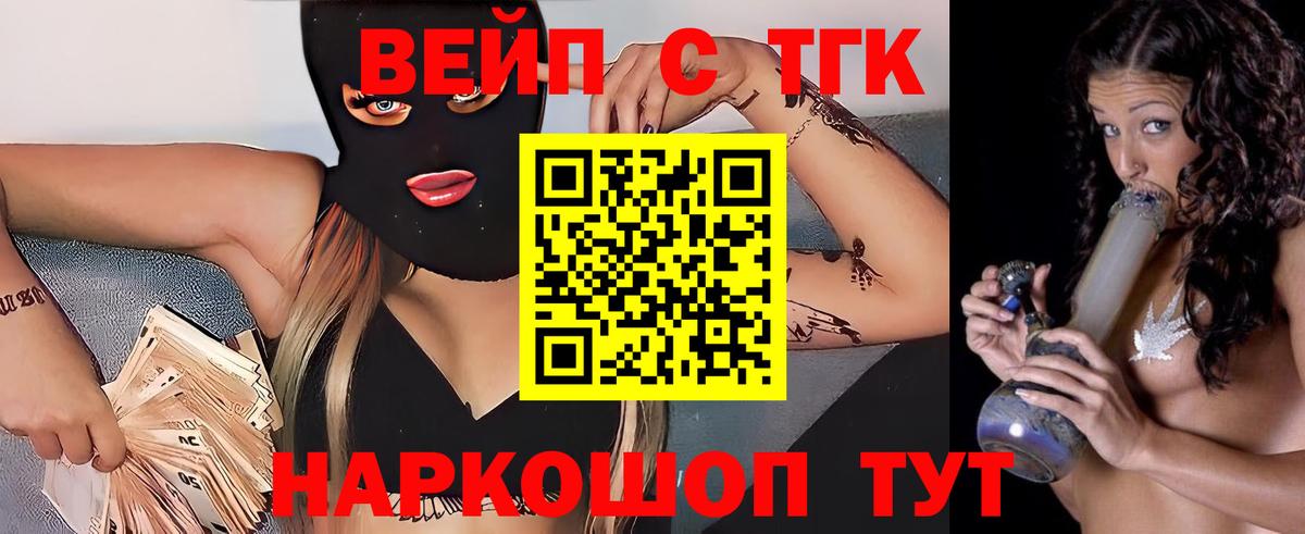 Дистиллят ТГК концентрат  Дистиллят ТГК Wax  Серов  Вход с VPN 