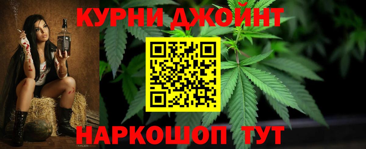 Бошки марихуана THC 21% Серов