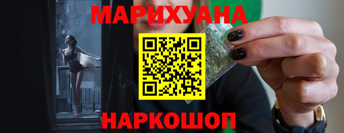 Шишки марихуана AK-47  Серов  Бошки марихуана MAZAR  Бошки Шишки VHQ  Марихуана марихуана 