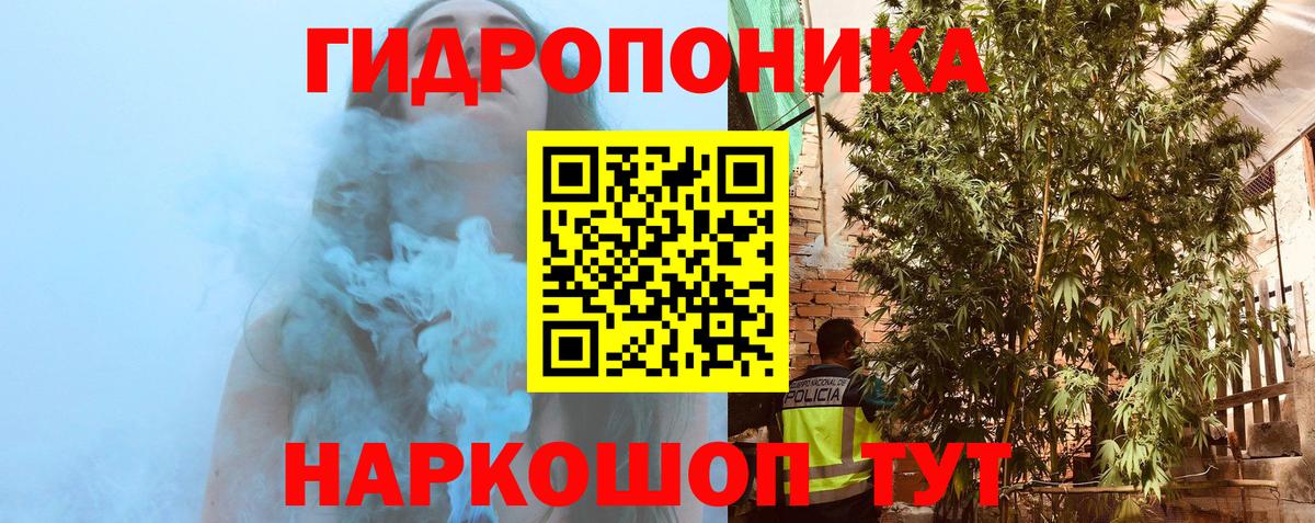 Шишки марихуана конопля  Вход с VPN  Серов  Шишки марихуана Amnesia  Бошки Шишки сатива  МАРИХУАНА марихуана 