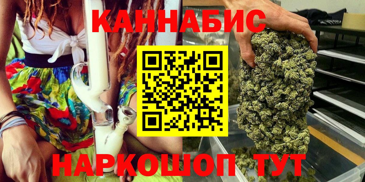 Каннабис OG Kush Серов